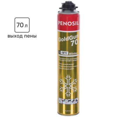 Пена монтажная профессиональная Penosil Goldgun 70 всесезонная 880 мл