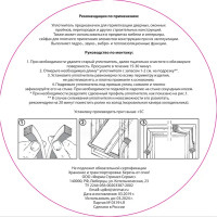 Уплотнитель для окон и дверей универсальный 8х5 мм 6 м цвет белый