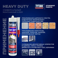 Клей монтажный Tytan Heavy Duty 310 мл