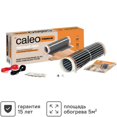 Инфракрасная пленка для теплого пола Caleo Premium 5 м2 1150 Вт