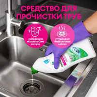 Гель для прочистки труб Grass Digger-Gel, 1 л