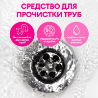 Гель для прочистки труб Grass Digger-Gel, 1 л