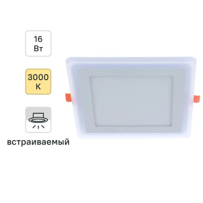 Светильник встраиваемый светодиодный Gauss Backlight BL124 квадратный 12/4 Вт 3000 K, алюминий/акрил, цвет белый