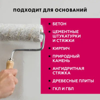 Грунтовка Церезит CT 17 1 л