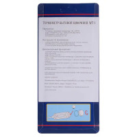 Термометр цифровой WT-1