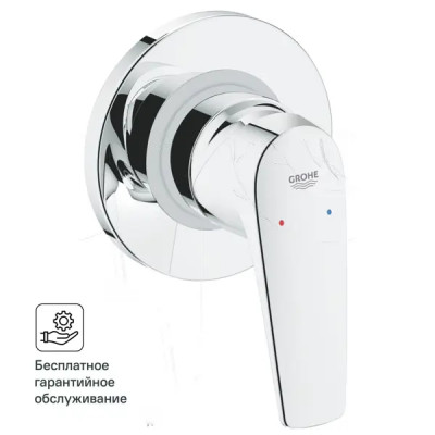 Смеситель для душа Grohe BauFlow встраиваемый