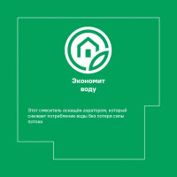 Смеситель для душа Grohe BauFlow встраиваемый