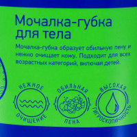 Мочалка Доктор Баня Коралл
