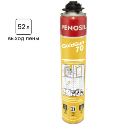 Пена монтажная профессиональная Penosil GoldGun 52 летняя 880 мл