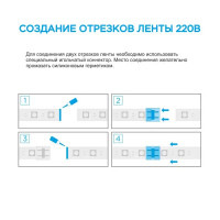 Комплект светодиодной ленты для уличной подсветки 220В 10Вт/м smd5050 60д/м IP65 700Лм/м ширина подложки 12мм 5м RGB