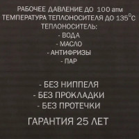 Радиатор Rifar Monolit 500/100 биметалл 6 секций нижнее правое подключение цвет белый