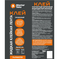 Клей Masterteks жидкий скотч 0.28 кг цвет бесцветный