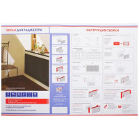 Экран для радиатора Дамаско 120x60 см цвет венге