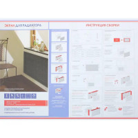 Экран для радиатора Готико 120x60 см цвет венге