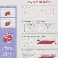 Крышка для экрана универсальная 60 см цвет белый