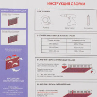 Крышка для экрана универсальная 120 см цвет белый