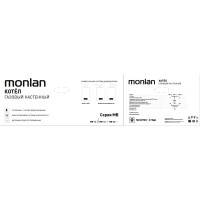 Газовый котел конвекционный 13 кВт Monlan МВ-13 двухконтурный настенный