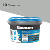 Затирка цементная Церезит CE 40 водоотталкивающая цвет манхеттен 2 кг