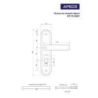 Ручки дверные на планке Apecs HP-55.0601-CR, цвет хром