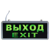 Светильник светодиодный аккумуляторный Volpe AC/DС «ВЫХОД» 1 Вт 6500 К