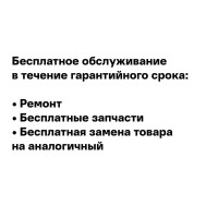 Душевая стойка Grohe Tempesta 4 режима