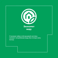 Душевая стойка Grohe Tempesta 4 режима