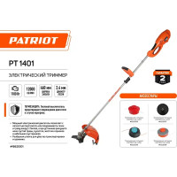 Мотокоса электрическая Patriot ET1401 1100 Вт