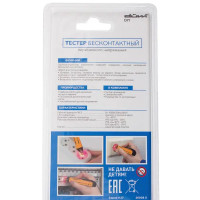 Бесконтактный тестер переменного напряжения DIY, duwi