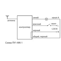 Пульт дистанционного управления освещением 1 канал