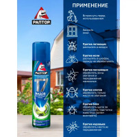 Аэрозоль от насекомых Раптор универсальный, 275 мл