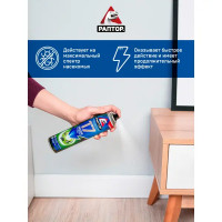 Аэрозоль от насекомых Раптор универсальный, 275 мл