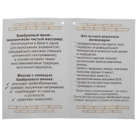 Веник банный «Невский банщик» бамбук