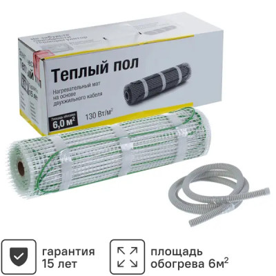 Нагревательный мат для теплого пола 6 м2 780 Вт