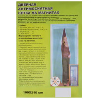 Москитная сетка, 100-210 см