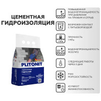 Гидроизоляция Plitonit Гидрослой 5кг