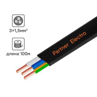 Кабель Партнер-Электро ВВГпнг(A)-LS 3x1.5 мм 100 м ГОСТ цвет черный