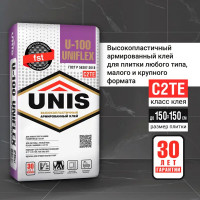 Клей для плитки Unis Uniflex U-100 25 кг