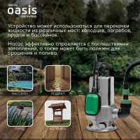 Насос погружной дренажный для грязной воды Oasis DN266/11N, 15960 л/час