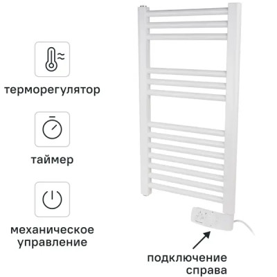 Полотенцесушитель электрический Thermor Corsaire 400x800 мм 300 Вт с терморегулятором П-образный цвет белый