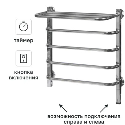 Полотенцесушитель электрический Арго Магия Квадро-Э 500x500 мм 70 Вт с терморегулятором и полкой лесенка цвет хром