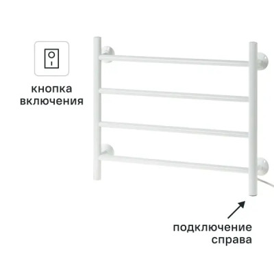 Полотенцесушитель электрический Тера Юна 450x500 мм 55 Вт лесенка цвет белый