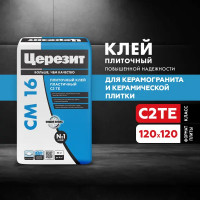 Клей для плитки Церезит CM 16 25 кг