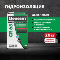 Сухая смесь для гидроизоляции Церезит CR65 20 кг