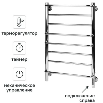 Полотенцесушитель электрический Вармо Альтаир П8 500x830 мм 135 Вт с терморегулятором лесенка цвет хром