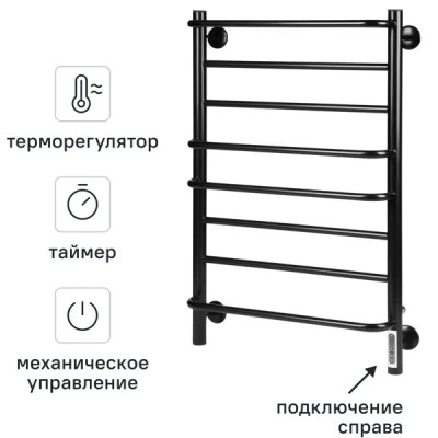 Полотенцесушитель электрический Вармо Альтаир П8 500x830 мм 135 Вт с терморегулятором лесенка цвет черный