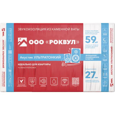 Звукоизоляция Rockwool Акустик ультратонкий 27 мм 7.2 м²