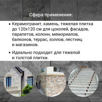 Клей для плитки Unis C2T Гранит 25 кг