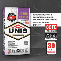 Клей для плитки C2TE Unis Uniflex U-100 25 кг