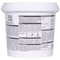 Лак по камню Aquastrong матовый прозрачный 1.0 кг