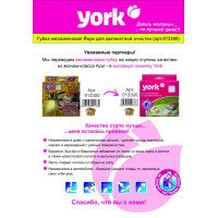 Губка меламиновая York 2 шт